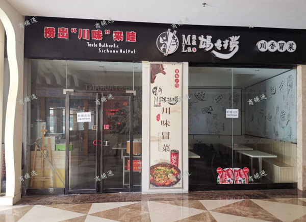 (出租) 出租北京东路梦时代旺铺