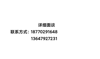 (转让) 江西技师学院食堂窗口出租