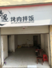 (出租) 靠近恒茂梦时代，嘉彭公寓东大门社区店面，人员入主率忘一