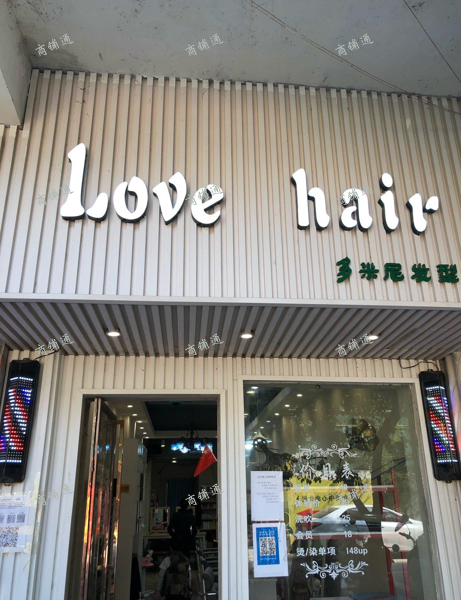 (转让) 店面位置优越 空间非常的大气