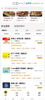 (转让) 叫了个炸鸡赣县店外卖店铺转让每天至少两百单有数据查懂得来