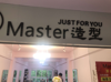 (出租) 招美甲合作，在校5万师生