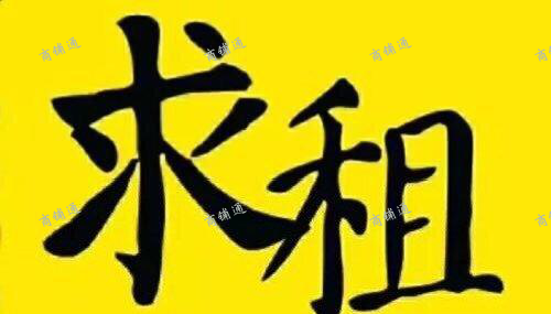 (转让) 求租适合开便利店的门面 ，位置好的 重谢