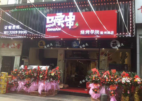 (出租) 福州路life酒吧旁