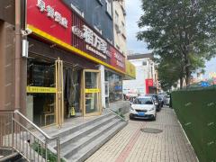 张店联通路稻万家八宝粥餐饮店整体转让