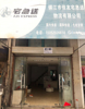 (出租) 租客刚刚搬出，周围小区多