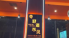 (转让) 店面位置好，适合经营各种生意