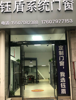(转让) 位置好，对面就是高端楼盘