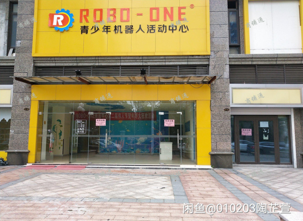 (出租) 恒大御景三中重点九年制学校旺铺