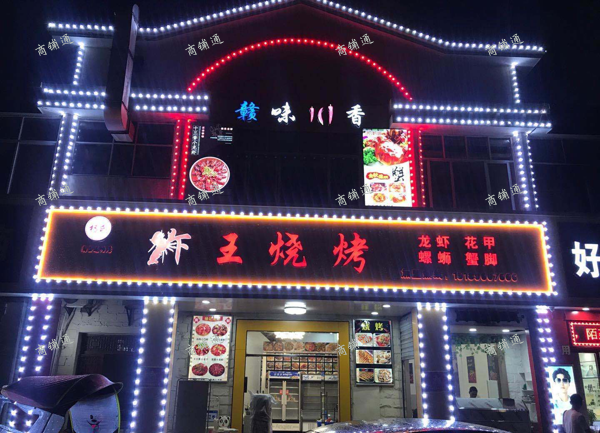 (转让) 有固定客源，本人生二胎无暇顾店，