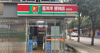 (转让) 便利店转让，周边都是住宅区