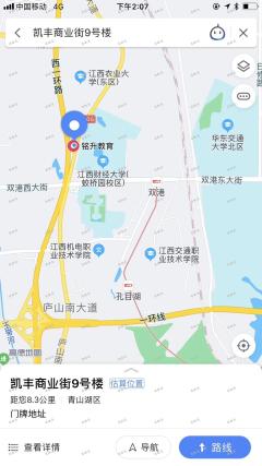 大型商业楼出租