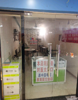 (出租) 科技师范大学唯一商场综合体