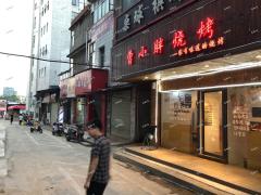 双港东大街财经大学出入口烧烤店转让，线上线下都做