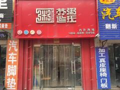 张店义乌商品城旁沿街二层苏粥巡抚整体转让，可空转，营业额高