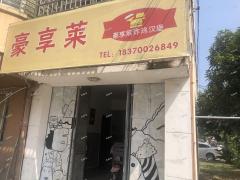 火炬二路艾湖小区炸鸡汉堡店转让，可做外卖堂食等