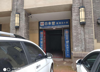 (出租) 出租红谷滩新区九龙湖商业街店铺