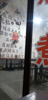 (出租) 沿街旺铺转让非诚勿扰