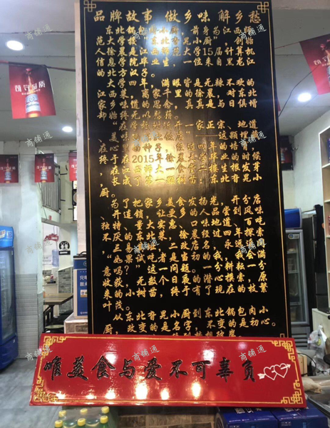 (转让) 高新区瑶湖师大门口旺铺300平东北饭店（中介勿扰）