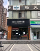 (转让) 转让红谷滩新区怡园路名门世家二期临街门面