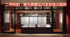 (出租) 出租东湖滕王阁景区店面