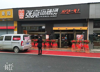 (转让) 转让高新开发区天祥大道商业街店铺