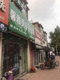 化纤南街沿街商铺出租，租金便宜，可做美容养生