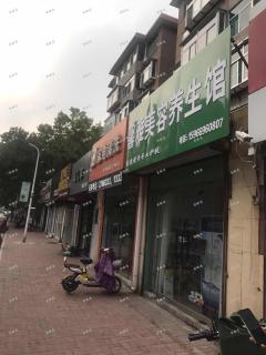 化纤南街沿街商铺出租，租金便宜，可做美容养生