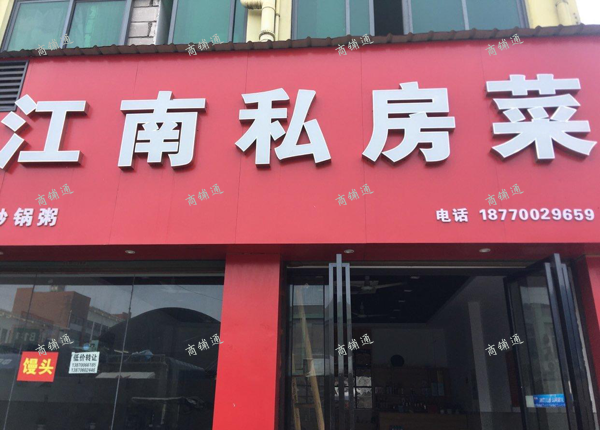 (出租) 交通便利，位置，欢迎各位前来考察