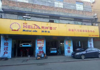 (出租) 建设西路与月池路交叉口店面招租，交通方便，门面可以停车