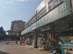 张店华菁园小区门口经营四年超市带租转让，客源稳定