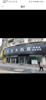 (出租) 长麦路与子实路交汇处，现天天药店