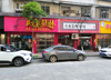 (出租) 房东直租，无转让费，4个店面可分租，人流量大。