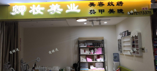 (转让) 地理位置好，环境好，交通方便