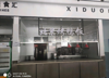(出租) 华东交大理工学院四食堂招商
