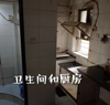 (出租) 临街店面，适合各种经营，可
