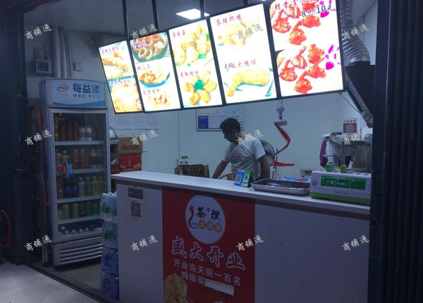 (转让) 金街路口旺铺低价转让