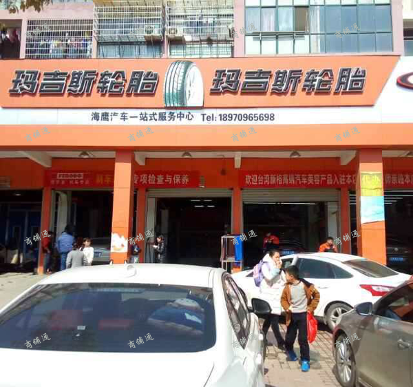 (转让) 周边小区多，学校，工厂均有！