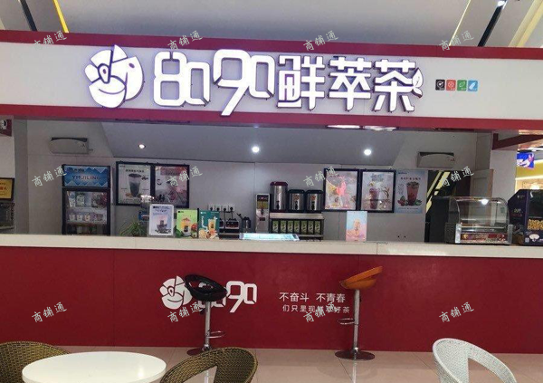 (转让) 环境好，经营无压力，有固定客源。合同到期可续签。