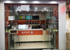 (转让) 来了两年的Coco日记奶茶店（30平米）转让