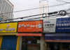 (转让) 来了两年的Coco日记奶茶店（30平米）转让