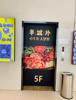 (转让) 新装修火锅店，8月试营业，设备，装修全套全新