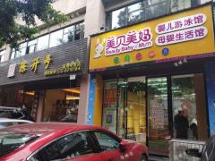 章贡新区富地中心临街旺铺招租 繁华地段 适合各行各业 