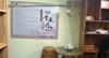 (出租) 赣县白鹭湾临街店面，地段好！
