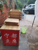 (转让) 豆腐作坊转让，寻找有缘人