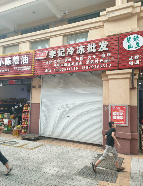 (出租) 在集贸市场进门处，位置好，