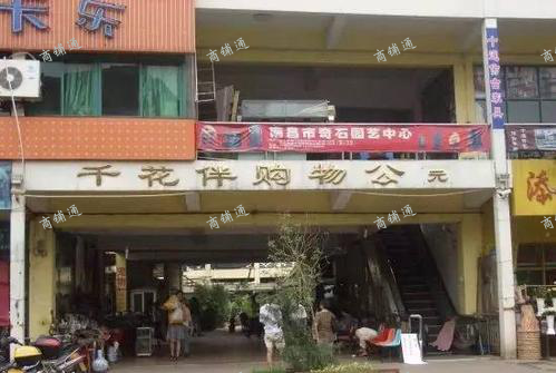 (出租) 千花伴店铺，市中心地段，