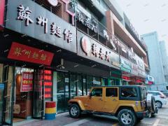 张店共青团路东万象汇附近商铺转让，位置好，可空转