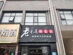 章江新区达芬奇富苑小区出入口临街商铺转让
