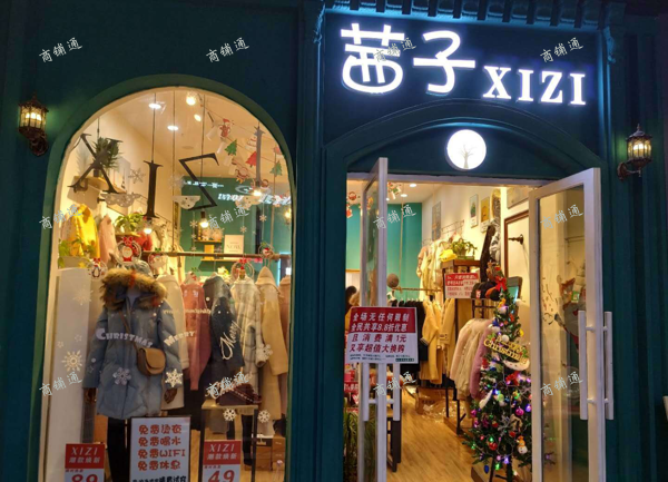 (转让) 盈利中IM乐盈广场店面低价转让